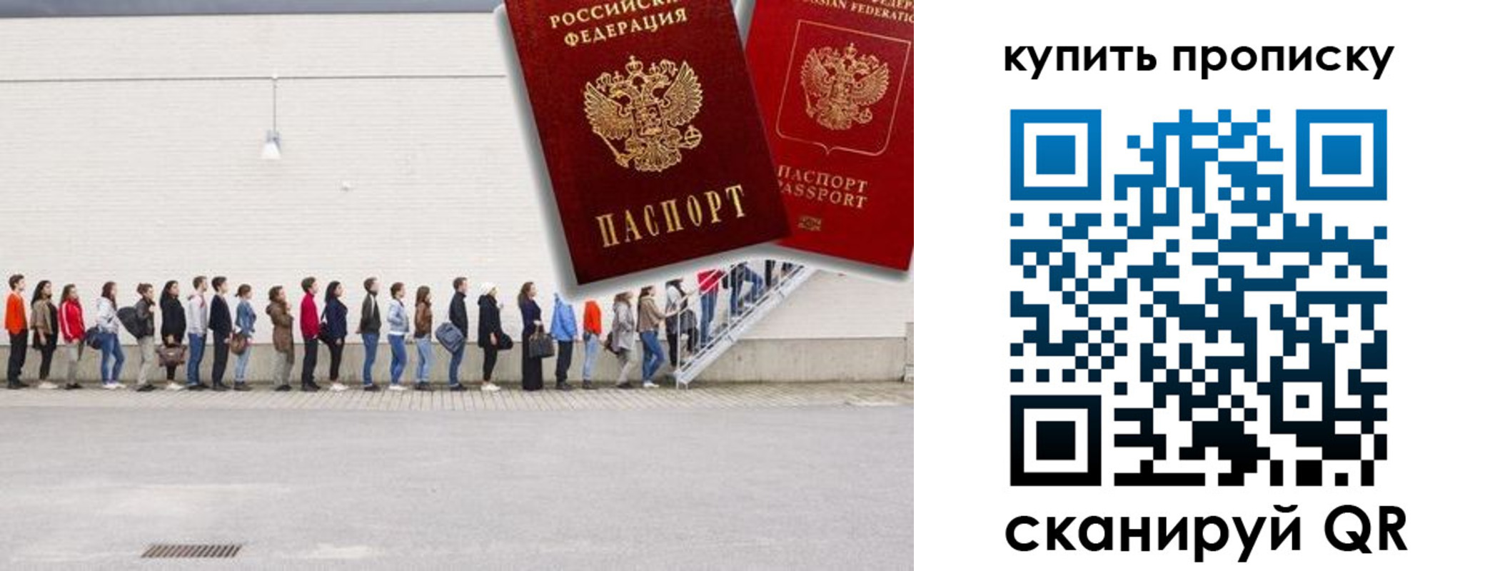 временная регистрация госуслуги в Беслане